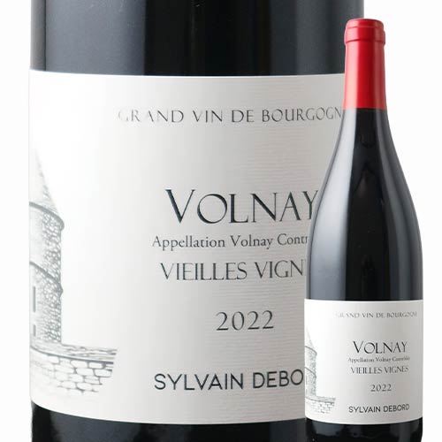 ヴォルネイ シルヴァン・デュボー 2022年 フランス ブルゴーニュ 赤ワイン ミディアムボディ 750ml