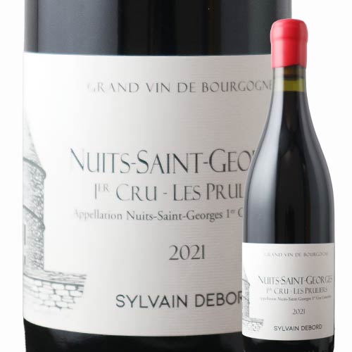 ニュイ・サン・ジョルジュ・プルミエ・クリュ オー・プリュリエ シルヴァン・デュボー 2021年 フランス ブルゴーニュ 赤ワイン ミディアムボディ 750ml