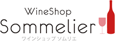 ワインショップソムリエ